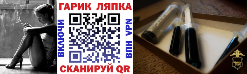 Где продают наркотики Братск Alpha-PVP Cocaine МЕТАДОН Каннабис МЕФ