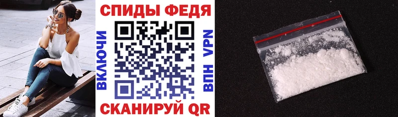 АМФЕТАМИН Premium  Братск 
