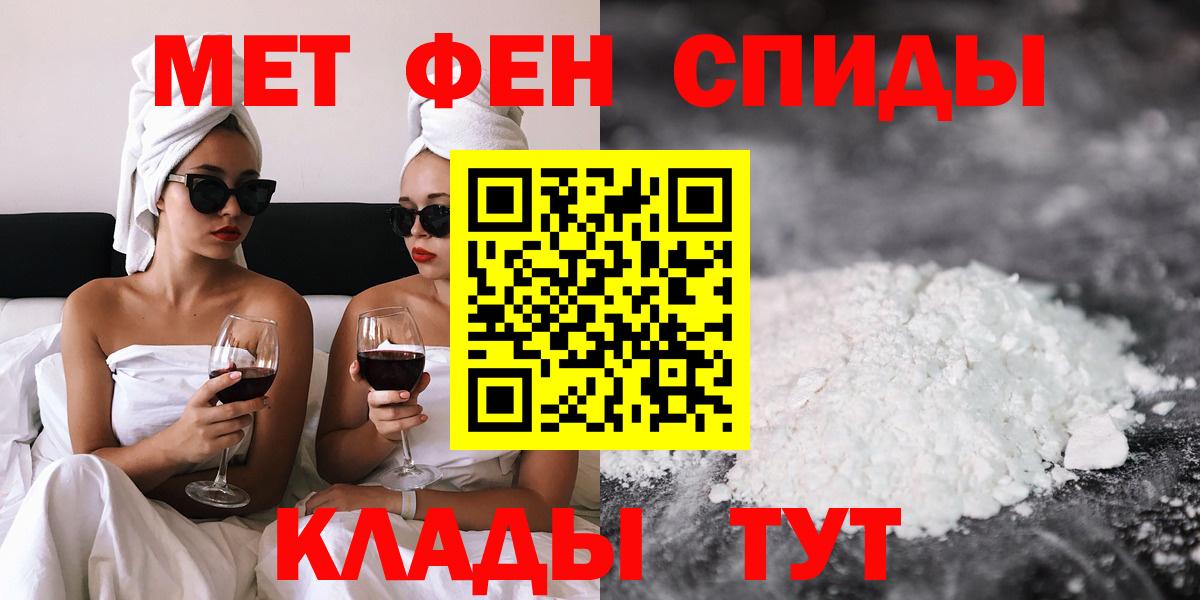 АМФЕТАМИН Premium  АМФЕТАМИН  Братск  Вход с VPN  Амфетамин 