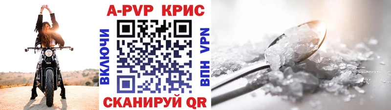 как найти наркотики  Братск  ссылка на мегу зеркало  A PVP кристаллы 