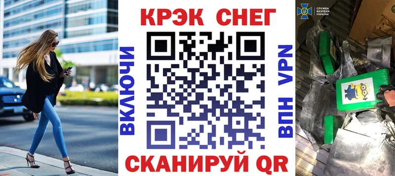 Кокаин VHQ  hydra ТОР  Братск 