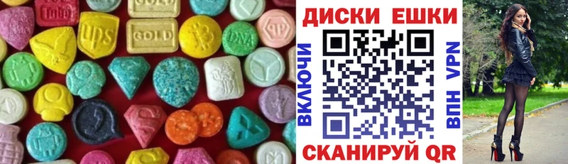 Ecstasy XTC  Братск 
