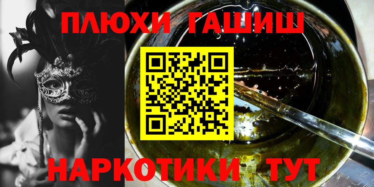 Гашиш Ice-O-Lator Братск