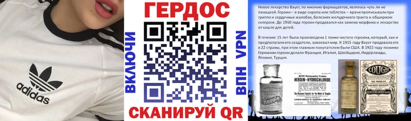 нарко площадка телеграм Братск Героин Heroin