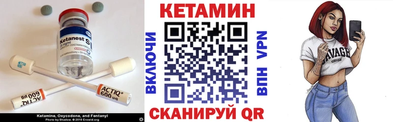 где найти наркотики Братск КЕТАМИН VHQ