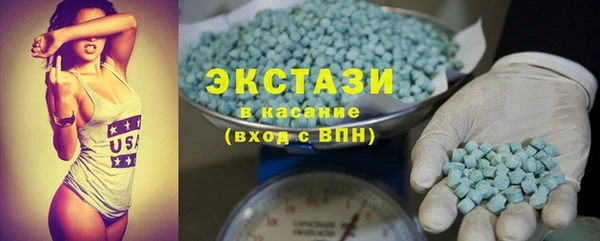 сатива Александровское