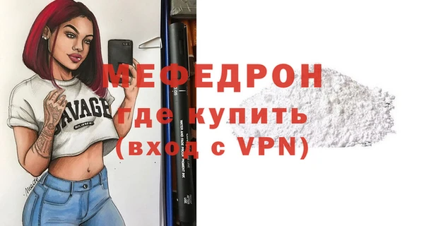 сатива Александровское