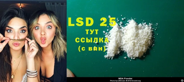 сатива Александровское