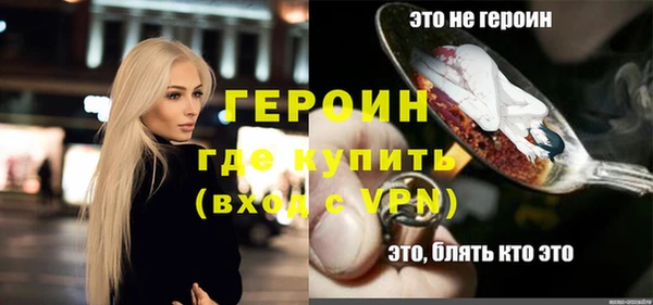 эйфоретик Иноземцево