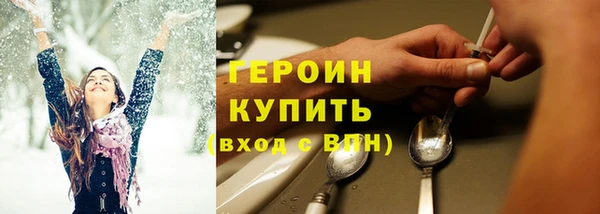 мяу мяу кристалл Яранск
