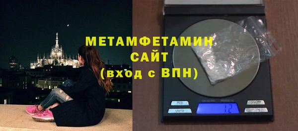 сатива Александровское