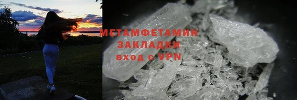 сатива Александровское