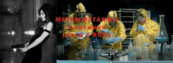 эйфоретик Иноземцево