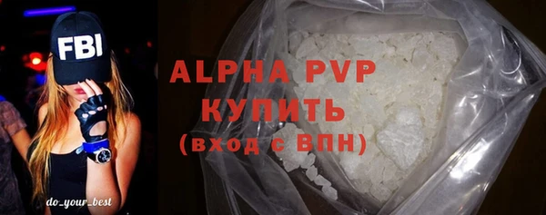 эйфоретик Иноземцево