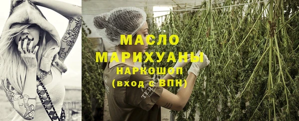 эйфоретик Иноземцево