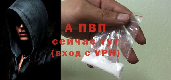 эйфоретик Иноземцево