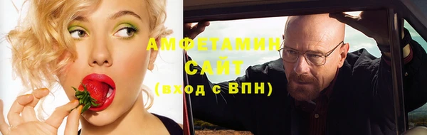 сатива Александровское