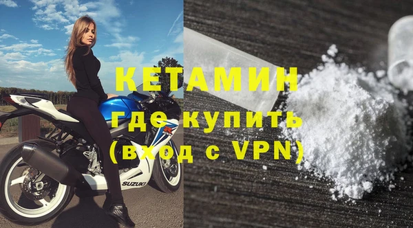 прущие грибы Янаул
