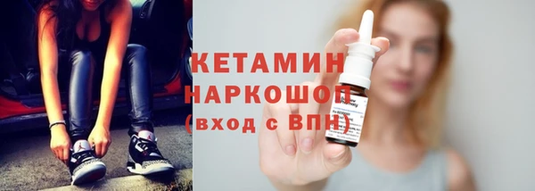 эйфоретик Иноземцево