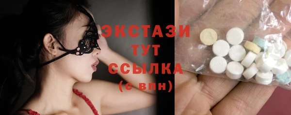 эйфоретик Иноземцево