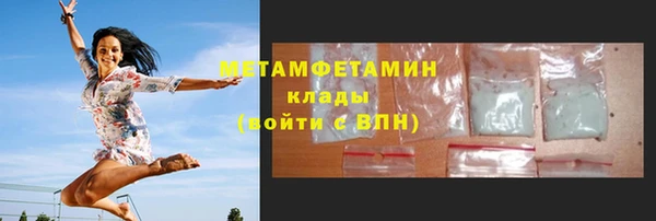 сатива Александровское