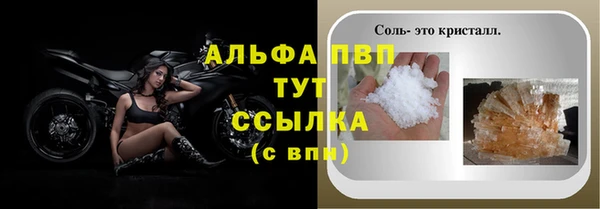 эйфоретик Иноземцево