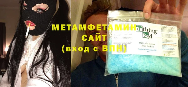 эйфоретик Иноземцево