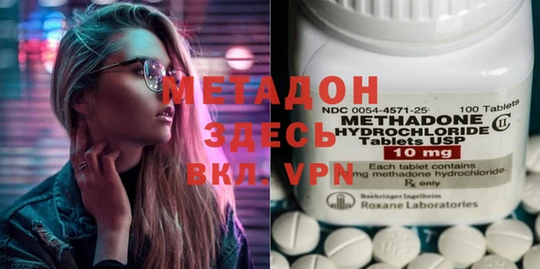 эйфоретик Иноземцево