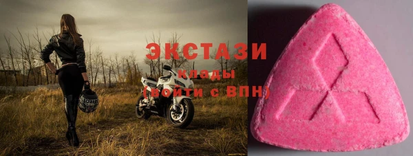 эйфоретик Иноземцево