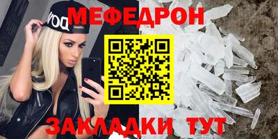 дмт Балашиха