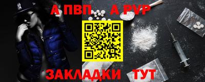a pvp Аргун