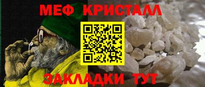 дистиллят марихуана Абакан