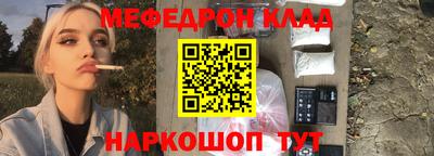 дмт Балашиха