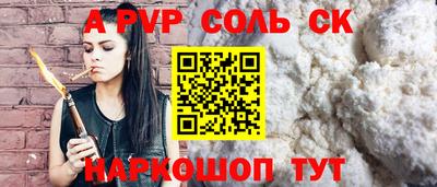 2c-b Апрелевка