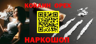 прущие крисы Балаково