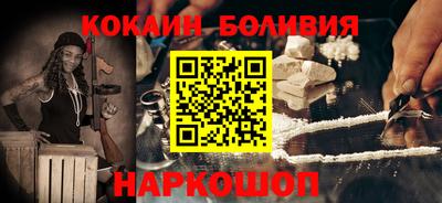 прущие крисы Балаково