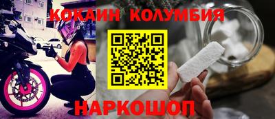 jwh Апшеронск