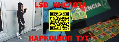 jwh Апшеронск