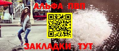 a pvp Аргун