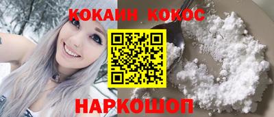 гашишное масло Балахна