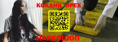 прущие крисы Балаково