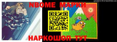 2c-b Апрелевка