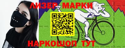 гашишное масло Балахна