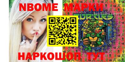 2c-b Апрелевка