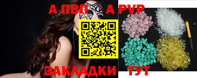 jwh Апшеронск