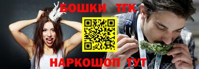 прущие крисы Балаково