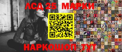 прущие крисы Балаково