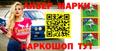 дмт Балашиха