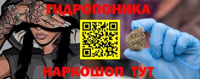 2c-b Апрелевка