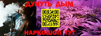 2c-b Апрелевка